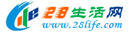 永州28生活网 yongzhou.28life.com