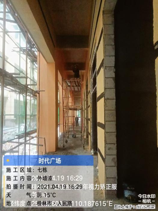 广西三象建筑安装工程有限公司：广西桂林市时代广场项目 - 建材 - 居家生活 - 永州分类信息 - 永州28生活网 yongzhou.28life.com