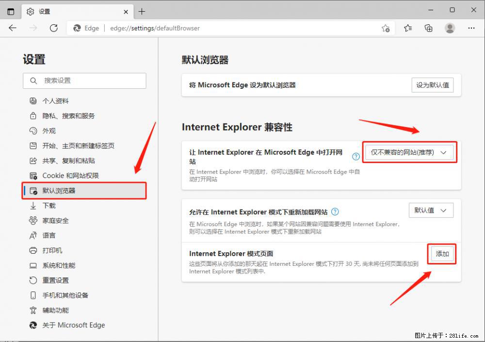 如何让win7以上的Microsoft Edge浏览器通过旧的IE访问指定网站？ - 生活百科 - 永州生活社区 - 永州28生活网 yongzhou.28life.com