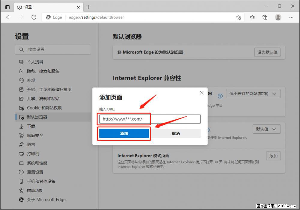 如何让win7以上的Microsoft Edge浏览器通过旧的IE访问指定网站？ - 生活百科 - 永州生活社区 - 永州28生活网 yongzhou.28life.com