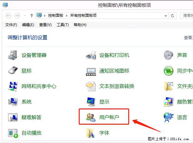 如何修改 Windows 2012 R2 远程桌面控制密码？ - 生活百科 - 永州生活社区 - 永州28生活网 yongzhou.28life.com