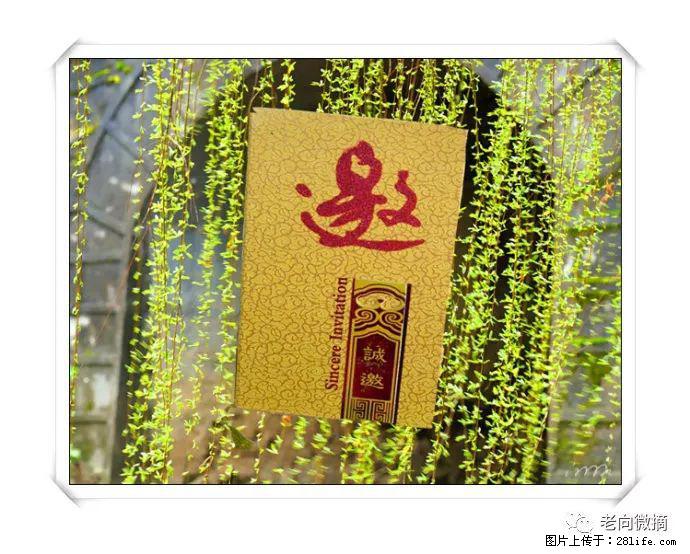 【春天，广西桂林灌阳县向您发出邀请！】开篇 - 游山玩水 - 永州生活社区 - 永州28生活网 yongzhou.28life.com