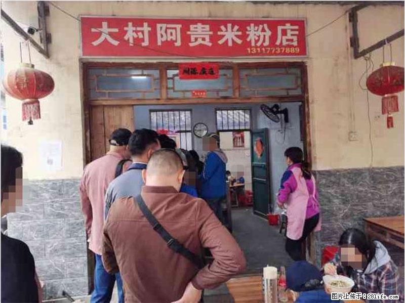 【旅游攻略】来桂林旅游,推荐您去尝尝这几家桂林特色美食 - 美食天地 - 永州生活社区 - 永州28生活网 yongzhou.28life.com