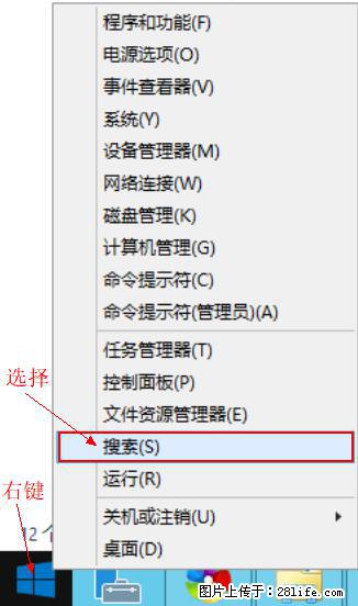 Windows 2012 r2 中如何显示或隐藏桌面图标 - 生活百科 - 永州生活社区 - 永州28生活网 yongzhou.28life.com