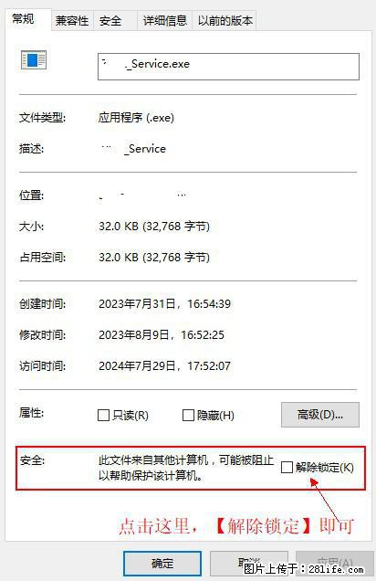 在初始化安装时发生异常：system.IO.fileloadexception：未能加载文件或程序集 - 生活百科 - 永州生活社区 - 永州28生活网 yongzhou.28life.com