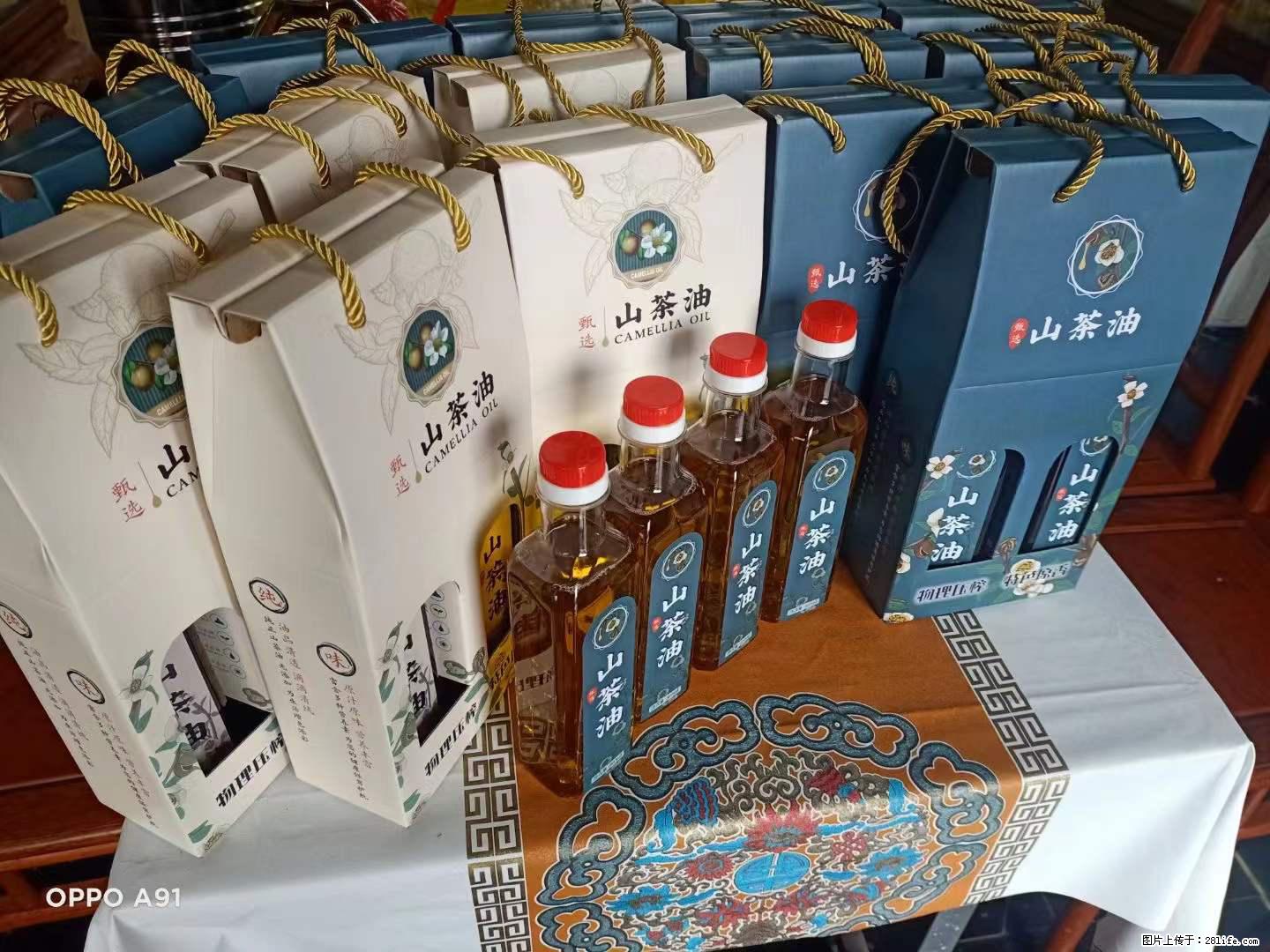 【灌阳县油茶产业示范区】一个有着充实的精神生活的人,对待身外之物自会有一种淡泊的态度 - 土特产 - 饮食特产 - 永州分类信息 - 永州28生活网 yongzhou.28life.com