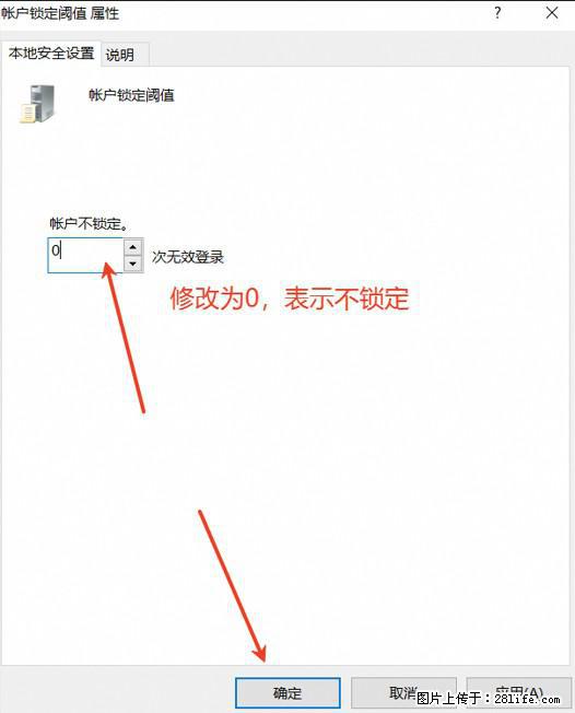 阿里云远程连接云服务器,老是提示“为安全考虑,已锁定该用户帐户”解决方案 - 生活百科 - 永州生活社区 - 永州28生活网 yongzhou.28life.com