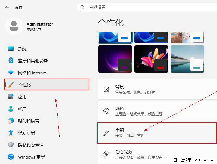 Windows server 2025 如何显示桌面图标？ - 生活百科 - 永州生活社区 - 永州28生活网 yongzhou.28life.com