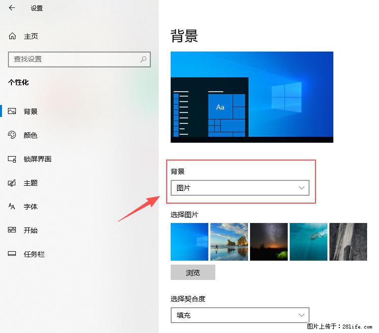 如何去掉桌面上的“了解此图片” - 生活百科 - 永州生活社区 - 永州28生活网 yongzhou.28life.com