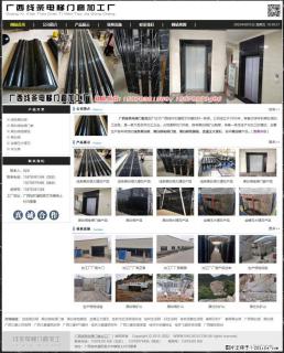 广西线条电梯门套加工厂 www.shicai19.com - 永州28生活网 yongzhou.28life.com