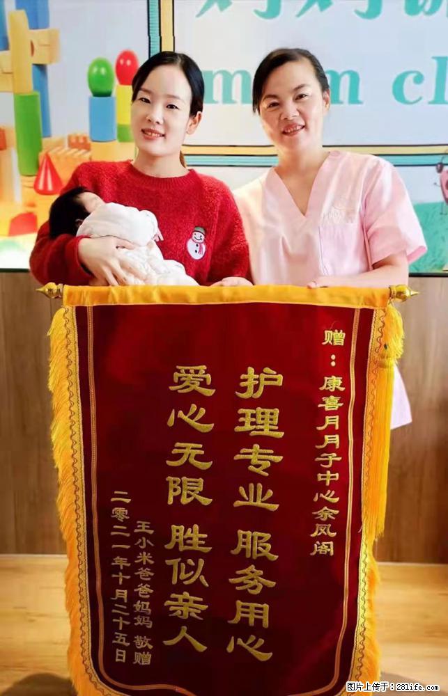 上海高端月子会所招新手月嫂,零基础带教,包吃住 - 职场交流 - 永州生活社区 - 永州28生活网 yongzhou.28life.com