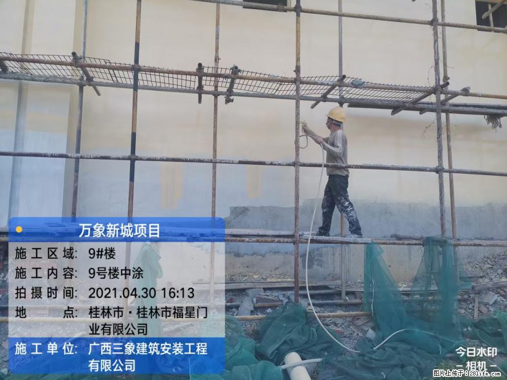 【广西三象建筑安装工程有限公司】万象新城项目 - 家居生活 - 永州生活社区 - 永州28生活网 yongzhou.28life.com