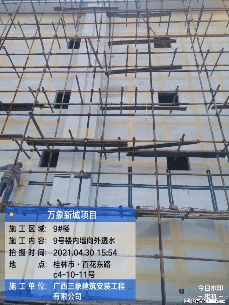 【广西三象建筑安装工程有限公司】万象新城项目 - 家居生活 - 永州生活社区 - 永州28生活网 yongzhou.28life.com