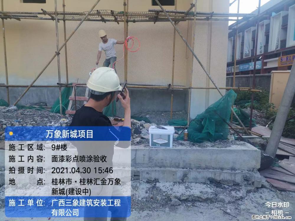 【广西三象建筑安装工程有限公司】万象新城项目 - 家居生活 - 永州生活社区 - 永州28生活网 yongzhou.28life.com