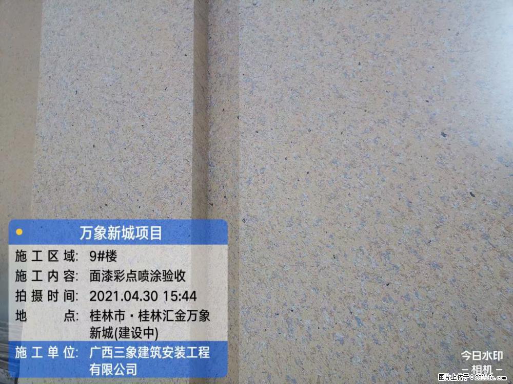 【广西三象建筑安装工程有限公司】万象新城项目 - 家居生活 - 永州生活社区 - 永州28生活网 yongzhou.28life.com