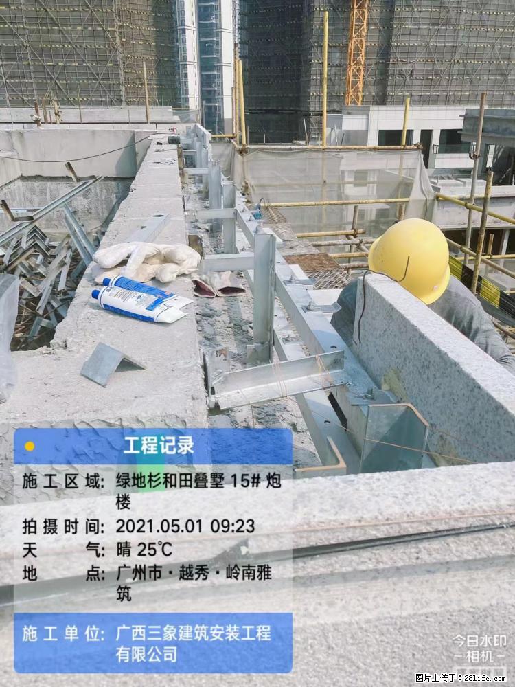 【广西三象建筑安装工程有限公司】绿地衫和田叠墅项目 - 家居生活 - 永州生活社区 - 永州28生活网 yongzhou.28life.com