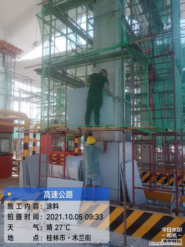 【桂林三象建筑材料有限公司】铝单板外装工程 - 新手上路 - 永州生活社区 - 永州28生活网 yongzhou.28life.com