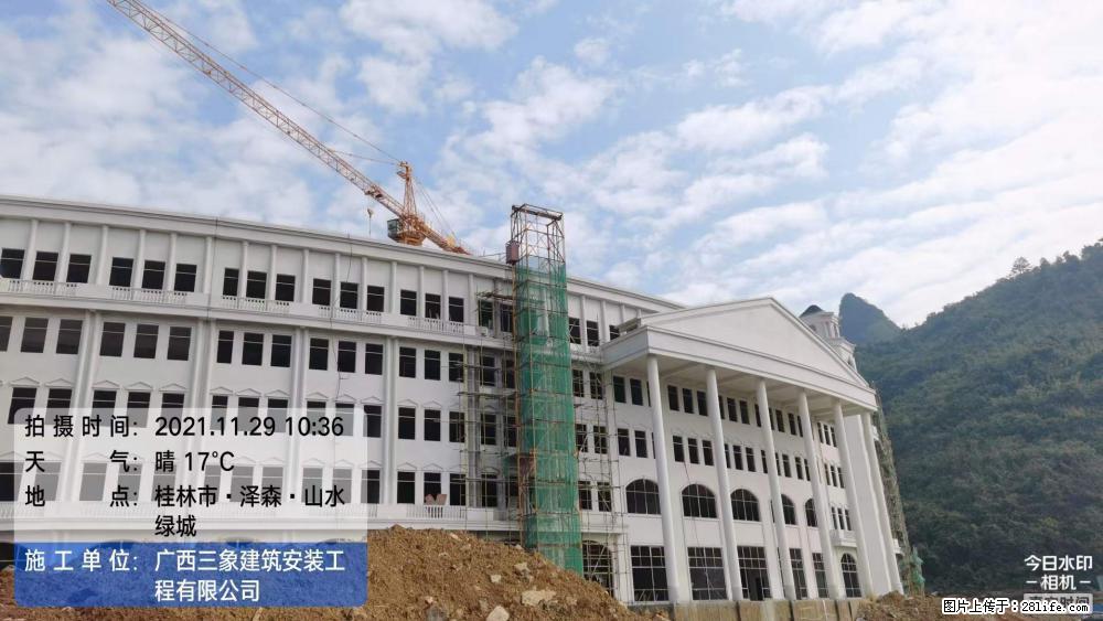 【广西三象建筑安装工程有限公司】幼儿园外墙装饰工程 - 灌水专区 - 永州生活社区 - 永州28生活网 yongzhou.28life.com