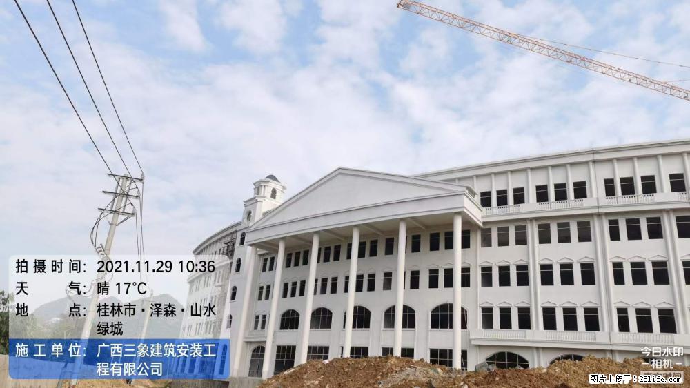 【广西三象建筑安装工程有限公司】幼儿园外墙装饰工程 - 灌水专区 - 永州生活社区 - 永州28生活网 yongzhou.28life.com