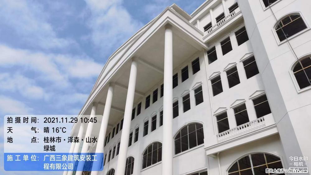 【广西三象建筑安装工程有限公司】幼儿园外墙装饰工程 - 灌水专区 - 永州生活社区 - 永州28生活网 yongzhou.28life.com