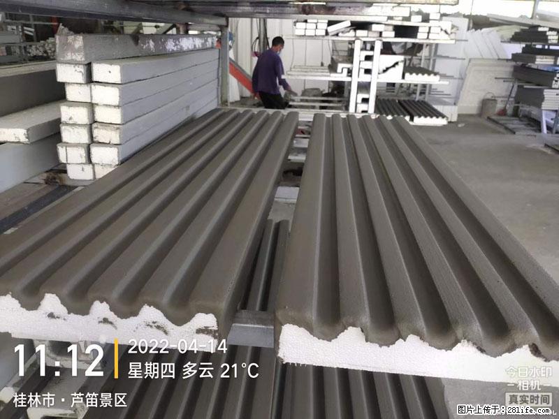 【桂林三象建筑材料有限公司】EPS装饰构件生产中 - 居家装饰 - 居家生活 - 永州分类信息 - 永州28生活网 yongzhou.28life.com