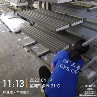 【桂林三象建筑材料有限公司】EPS装饰构件生产中 - 永州28生活网 yongzhou.28life.com