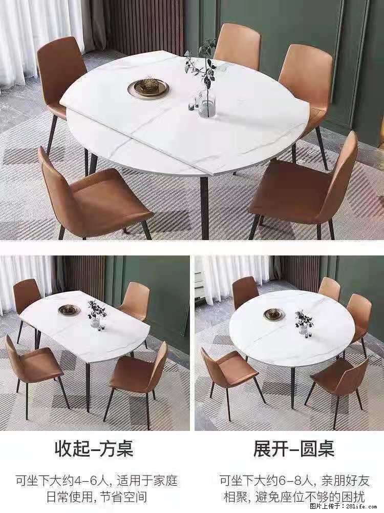1桌+6椅，1.35米可伸缩，八种颜色可选，厂家直销 - 各类家具 - 居家生活 - 永州分类信息 - 永州28生活网 yongzhou.28life.com