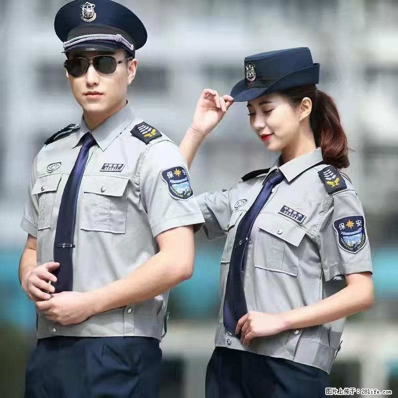 上海:招保安 - 职场交流 - 永州生活社区 - 永州28生活网 yongzhou.28life.com