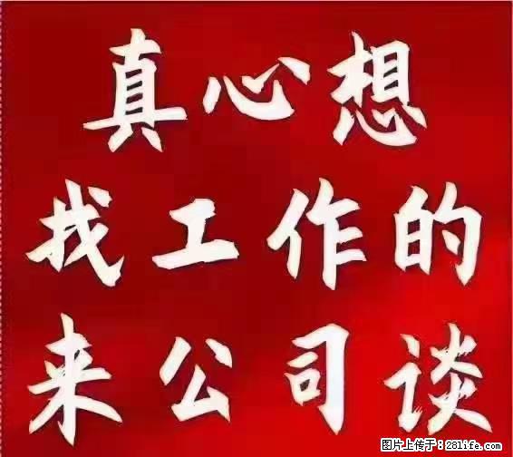 【上海】国企，医院招两名男保安，55岁以下，身高1.7米以上，无犯罪记录不良嗜好 - 其他招聘信息 - 招聘求职 - 永州分类信息 - 永州28生活网 yongzhou.28life.com