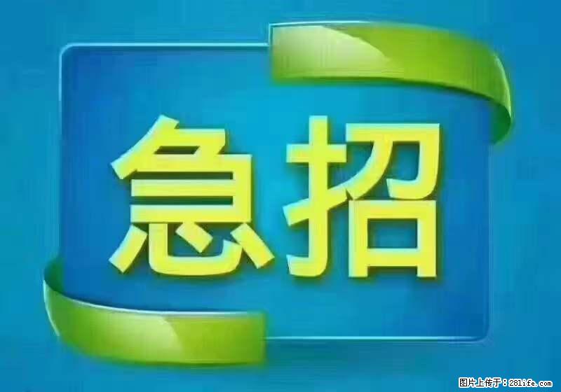 招财务，有会计证的，熟手会计1.1万底薪，上海五险一金，包住，包工作餐，做六休一 - 人事/行政/管理 - 招聘求职 - 永州分类信息 - 永州28生活网 yongzhou.28life.com