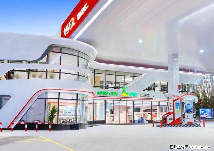 中国石化广西易捷出口商品招商公告 - 其它 - 汽车频道 - 永州分类信息 - 永州28生活网 yongzhou.28life.com
