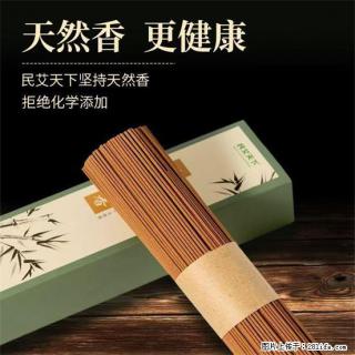 民艾天下天然线香家用室内檀香香薰 - 永州28生活网 yongzhou.28life.com