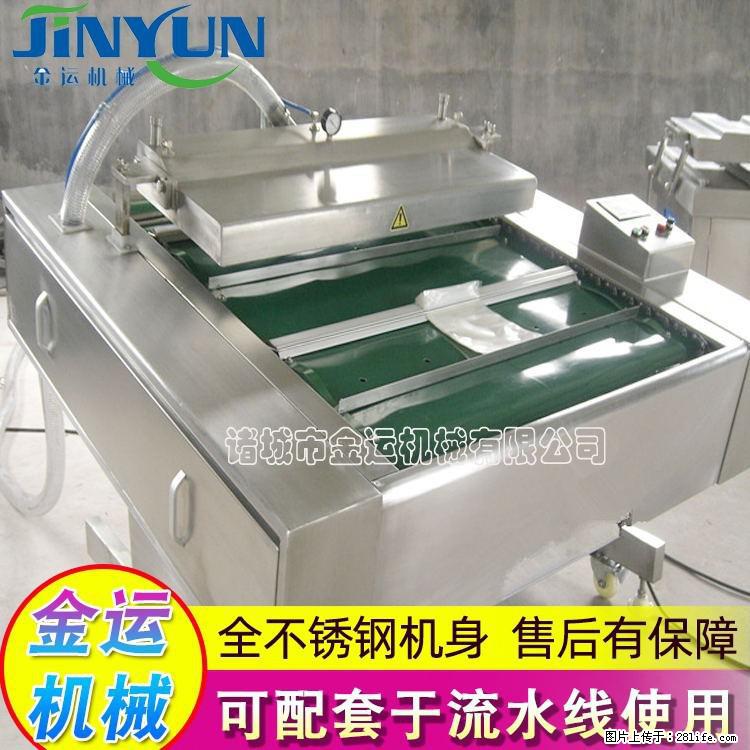 咸蛋黄月饼真空包装机 连续式真空包装机 商用不锈钢真空封口机 - 综合信息 - 其他综合 - 永州分类信息 - 永州28生活网 yongzhou.28life.com