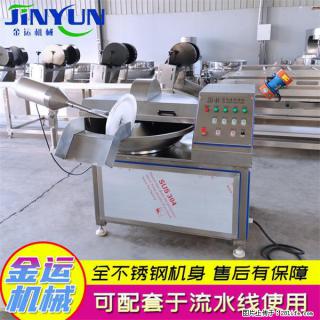 水饺馅斩拌机 全自动高速葱姜蒜斩碎机 火锅虾滑斩拌机 - 永州28生活网 yongzhou.28life.com