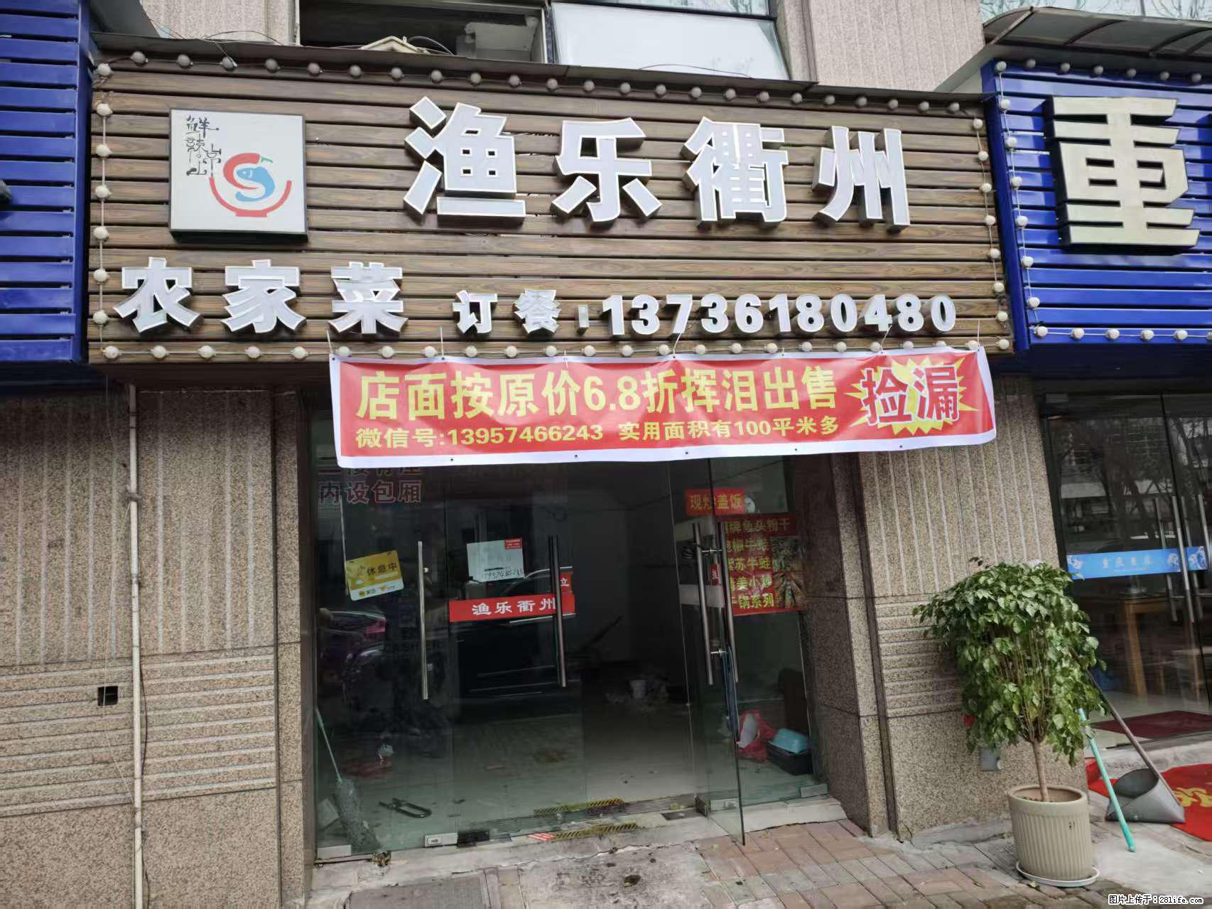 房子出售 - 房屋出租 - 房屋租售 - 永州分类信息 - 永州28生活网 yongzhou.28life.com