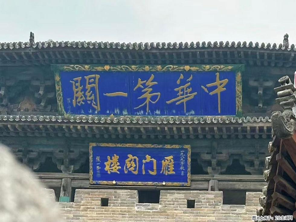 朔州【崇福寺】朔州老城，寺庙道观，少喧嚣，多古韵，朔州是山西被低估的塞上秘境。 - 游山玩水 - 永州生活社区 - 永州28生活网 yongzhou.28life.com