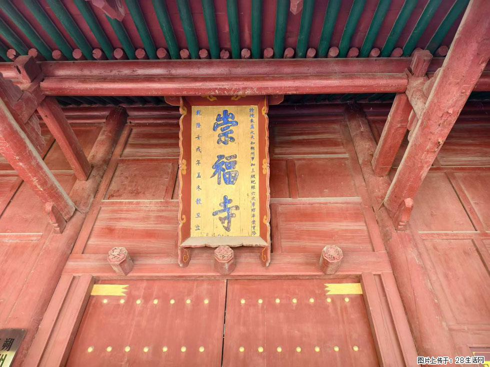 朔州【崇福寺】朔州老城，寺庙道观，少喧嚣，多古韵，朔州是山西被低估的塞上秘境。 - 游山玩水 - 永州生活社区 - 永州28生活网 yongzhou.28life.com