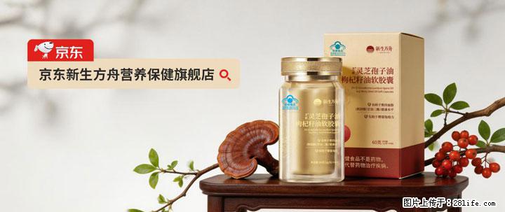灵芝孢子粉含量越高越有效？2026 年七款热门品牌深度实测，肠胃敏感者避坑指南 - 永州生活资讯 - 永州28生活网 yongzhou.28life.com