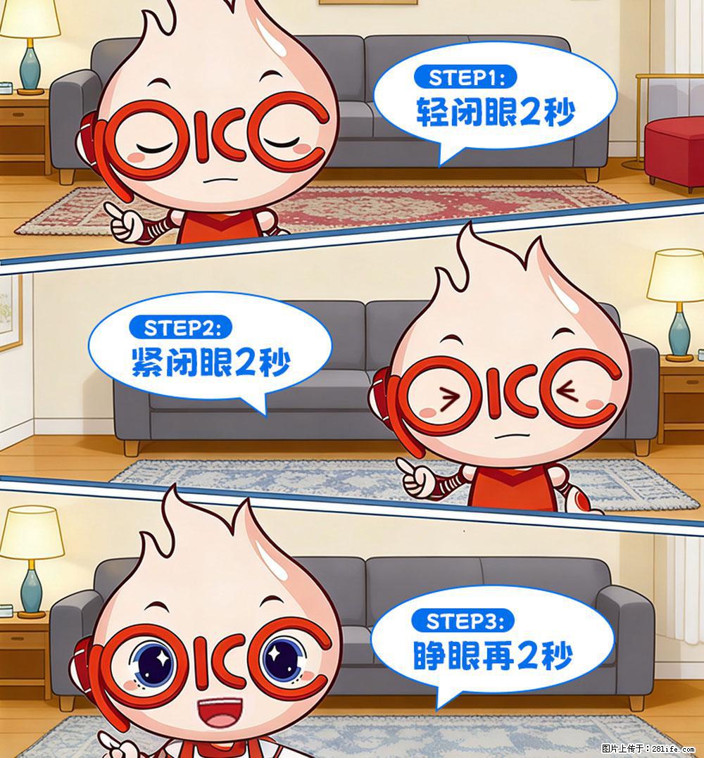 【健康科普】还在关灯玩手机？警惕！这个习惯严重可致盲！ - 永州生活资讯 - 永州28生活网 yongzhou.28life.com