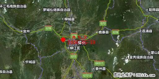 2026年05月18日00时21分广西柳州市柳南区发生5.2级地震 - 永州生活资讯 - 永州28生活网 yongzhou.28life.com